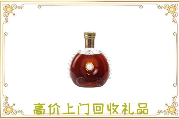 塔城附近回收路易十三