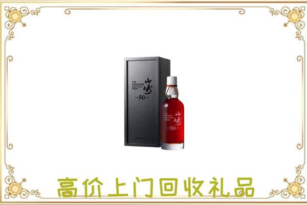 塔城附近回收山崎