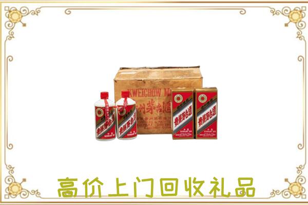 塔城附近回收铁盖茅台