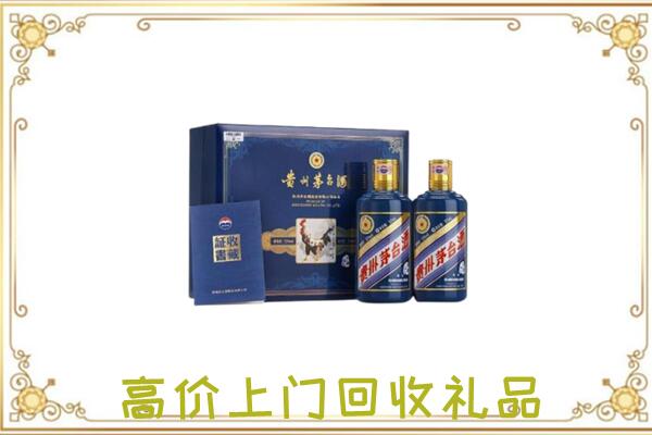 塔城附近回收茅台酒礼盒