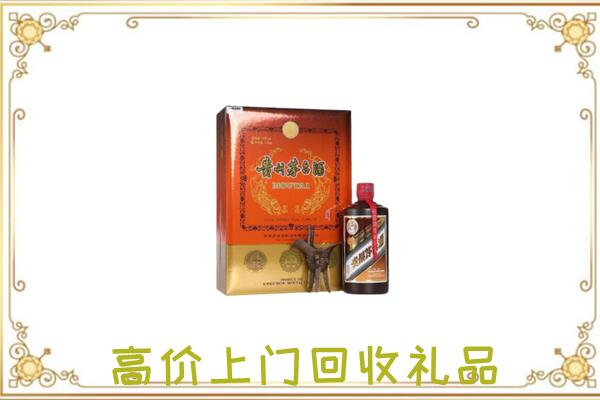 塔城附近回收陈年茅台酒