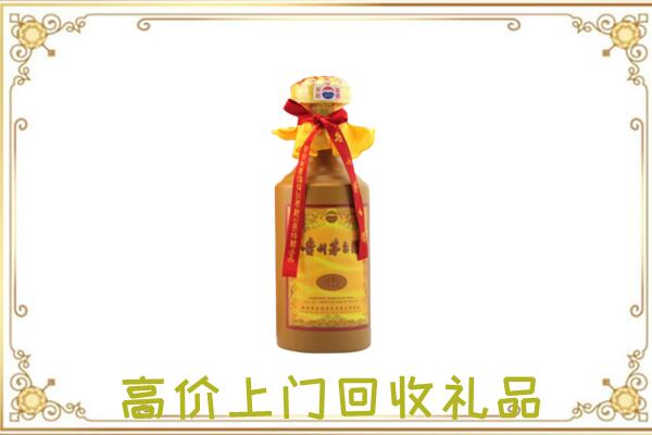 塔城附近回收15年茅台