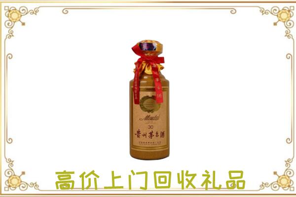 塔城附近回收30年茅台