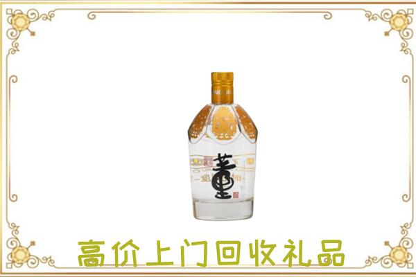 塔城回收董酒