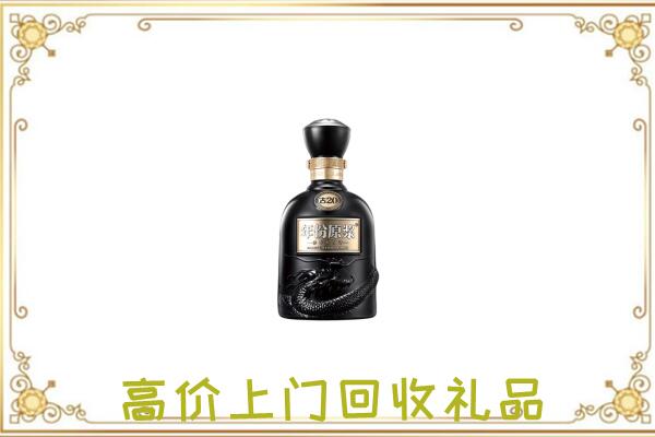 塔城回收古井贡酒