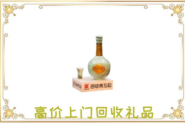 塔城周边回收四特酒