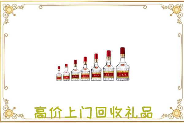 塔城周边回收老酒