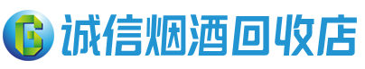 塔城茅台酒回收,酒瓶,烟酒,飞天茅台酒,名酒,塔城回收贵州茅台酒
